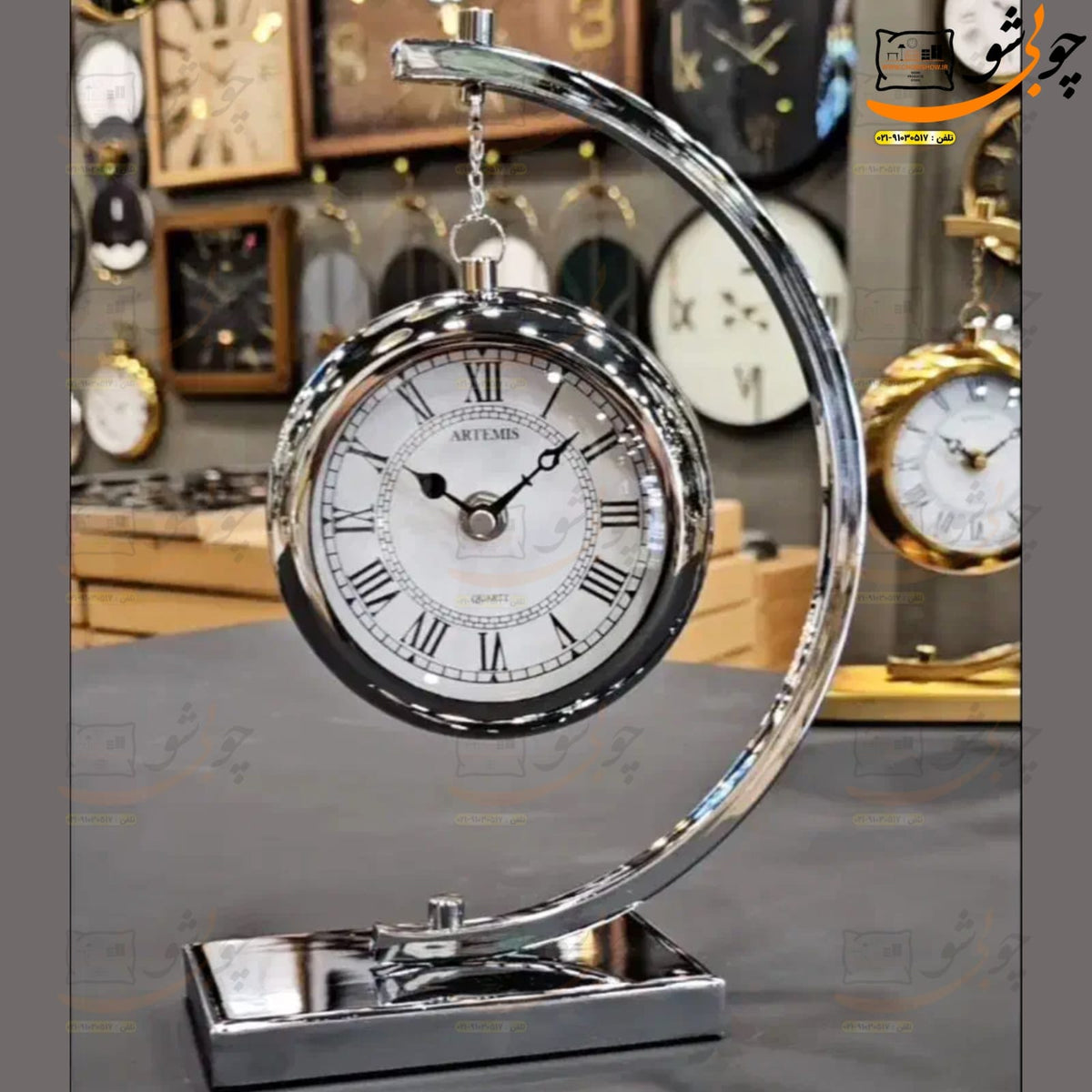ساعة مكتب باندول معلّقة – Silver Arc