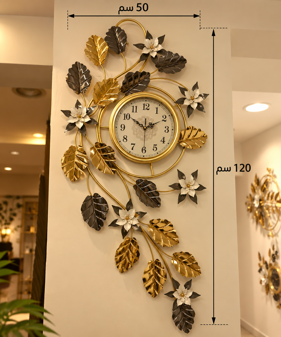 ساعة حائط فلورا – Flora Wall Clock
