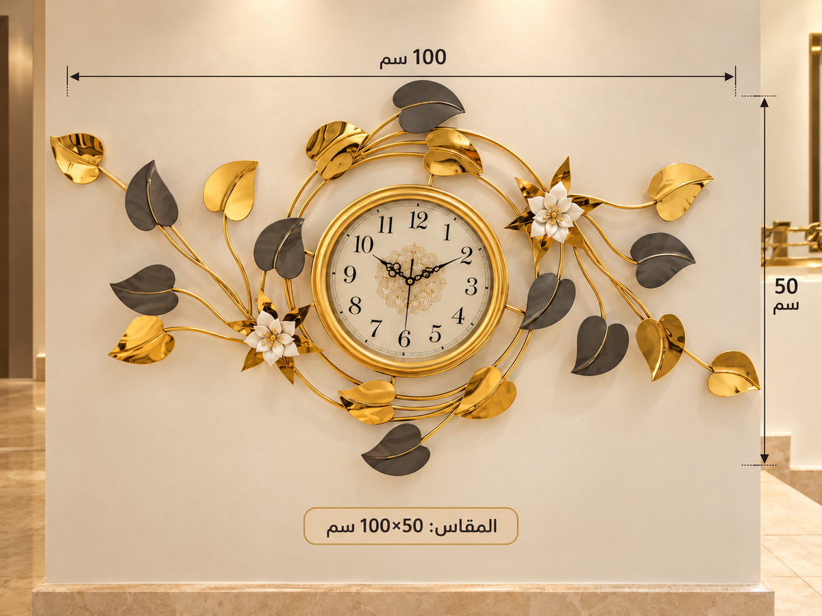ساعة حائط Ivy – آيفي